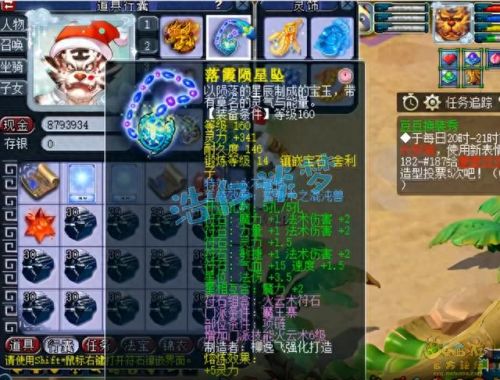 梦幻西游王谢魔王(梦幻王谢现实什么身份)插图2