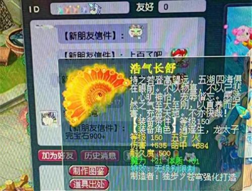 梦幻西游MW后期厉害吗(梦幻手游后期最暴力输出)插图3 梦幻西游MW后期厉害吗(梦幻手游后期最暴力输出)插图3