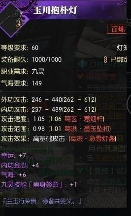 多少个百炼令可以换武器(百炼令换套装还是武器)插图1