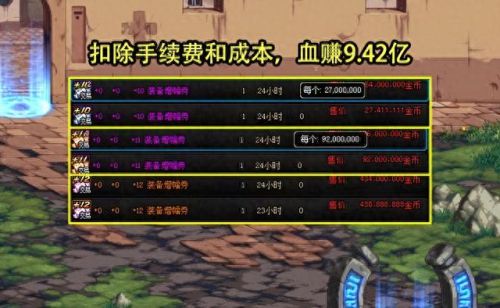 dnf高效开罐(dnf开罐开出神器)