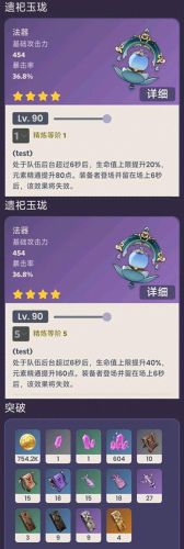 口袋妖怪技能突破(口袋妖怪磨练技能)插图22