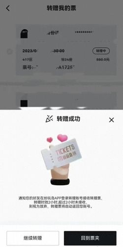 永乐票务上海(大麦网永乐票务)插图5 永乐票务上海(大麦网永乐票务)插图5