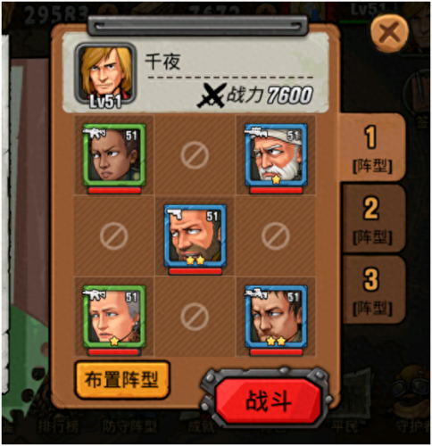 末日来袭兑换码(末日来袭兑换码大全)插图11