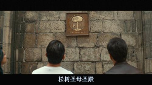 神秘海域1剧情(神秘海域1剧情攻略)插图52