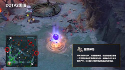 dota新地图(dota新地图屠夫位置)