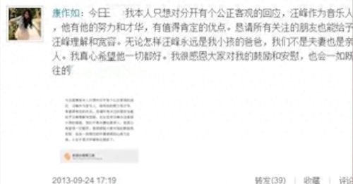 旭日阳刚 汪峰(汪峰春天里)插图16 旭日阳刚 汪峰(汪峰春天里)插图16