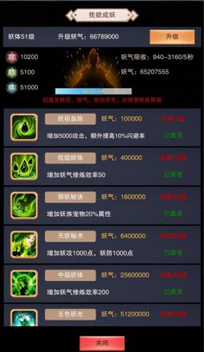 想不想修真青羽草(青羽草)插图1