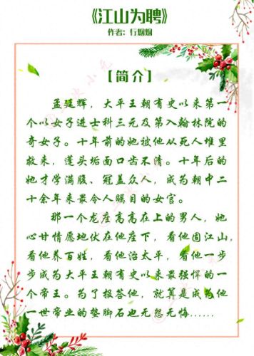 古言开篇就是肉(古言开篇男主杀了女主的父亲)