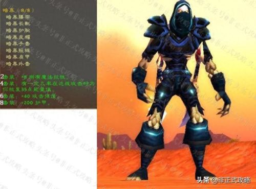 莫克瓦尔(魔兽世界莫克瓦尔怎么看不见怪)插图5