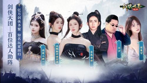 剑侠世界怎么赚钱(剑侠世界自由交易教程)