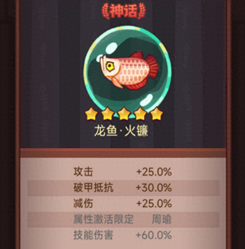 胡莱三国孙尚香(胡莱三国橙将孙尚香)