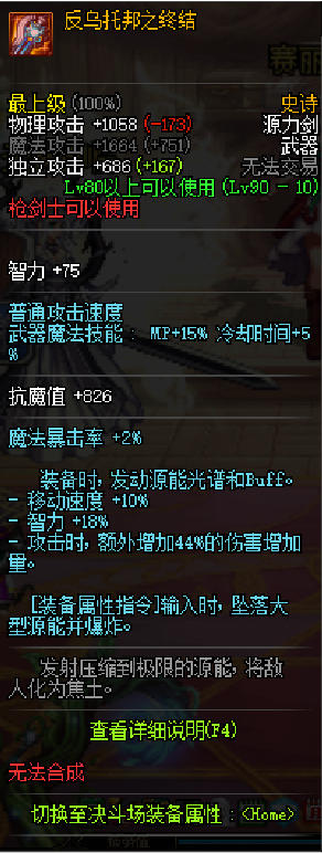 90ss男弹药搬砖装备(男弹药105级史诗怎么选择)插图1 90ss男弹药搬砖装备(男弹药105级史诗怎么选择)插图1