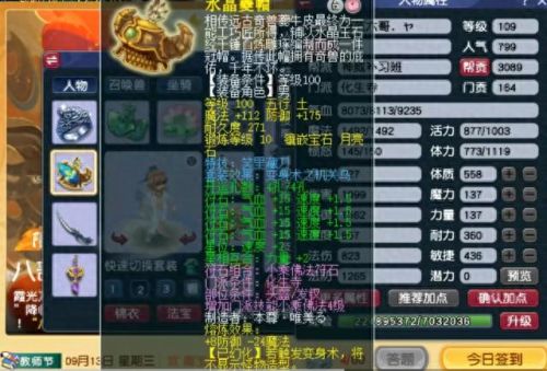 梦幻西游日落西山(梦幻西游雪山)插图4 梦幻西游日落西山(梦幻西游雪山)插图4