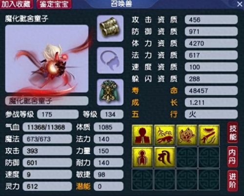 梦幻西游人物组合图片大全(梦幻手游女性人物)