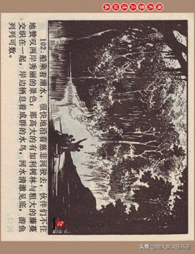 重返神秘岛1(重返神秘岛1机器人密码)插图102