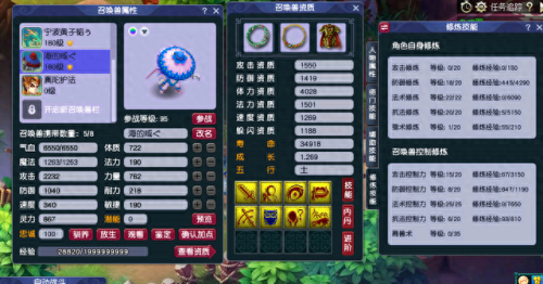 梦幻西游法伤门派(109平民固伤门派伤害排行)插图4 梦幻西游法伤门派(109平民固伤门派伤害排行)插图4