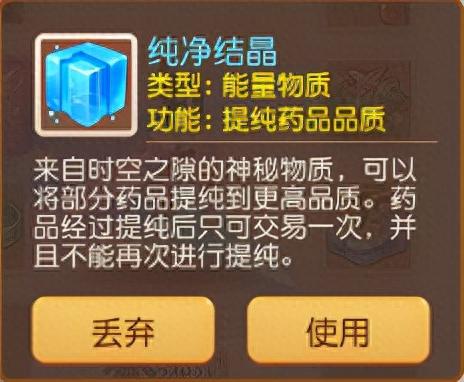 梦幻西游 药术配方(梦幻猎术成功率对照表)插图2