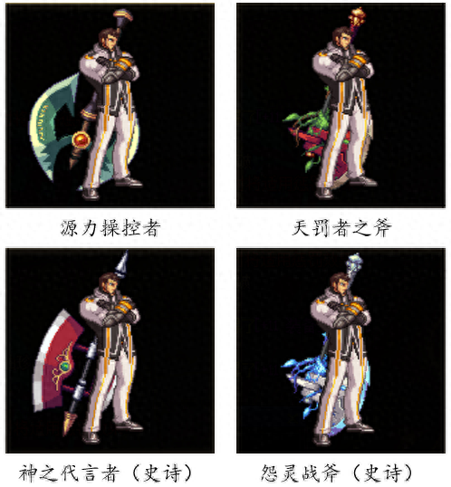 圣职者(圣职者转什么职业好)插图9