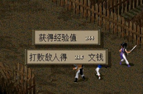 仙剑2 技能修改(仙剑2全部技能)插图11