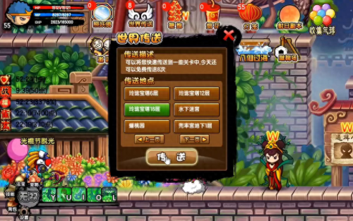 造梦西游3天庭战神怎么打(天庭战神怎么打)插图 造梦西游3天庭战神怎么打(天庭战神怎么打)插图