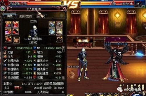 dnf70版本怀旧服(70版本哪个职业最强)插图4 dnf70版本怀旧服(70版本哪个职业最强)插图4