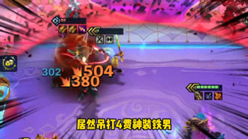 英雄联盟皮城出装(皮城蔚一r秒人出装)插图