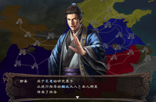 三国志12中文版攻略秘籍(三国志12秘籍)插图6