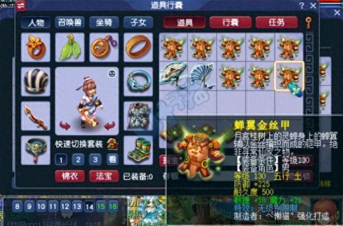 梦幻西游160级的枪(梦幻西游所有等级的枪)插图1 梦幻西游160级的枪(梦幻西游所有等级的枪)插图1