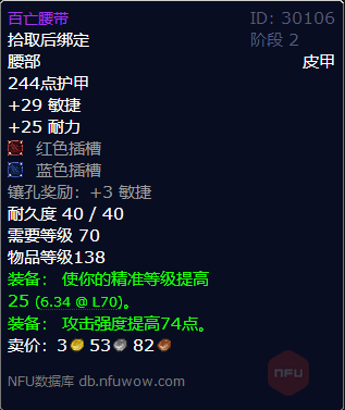 魔兽世界武器战士随从(酒馆战棋随从一览)插图4 魔兽世界武器战士随从(酒馆战棋随从一览)插图4