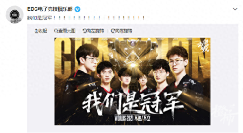 edgjiejie是哪国人(edg全华班)插图2 edgjiejie是哪国人(edg全华班)插图2