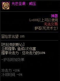 死灵术士技能加点(死灵术士加点100版本最新)插图31