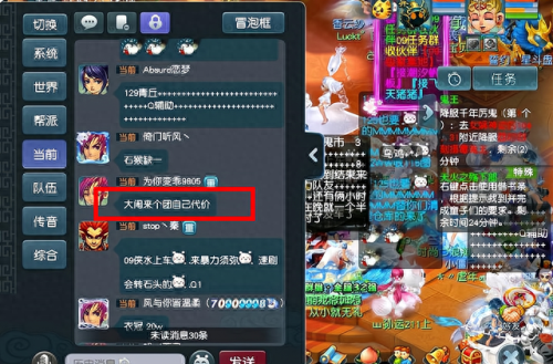 梦幻西游mac版登录不了(梦幻一个账号能同时登录两个区吗)插图1 梦幻西游mac版登录不了(梦幻一个账号能同时登录两个区吗)插图1