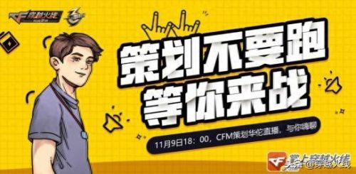 cf手游v武器多少钱(cf手游武器价格表)插图1