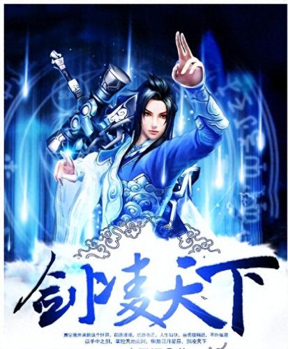 武器炼巅峰完结(武炼巅峰小说聂枫原著)