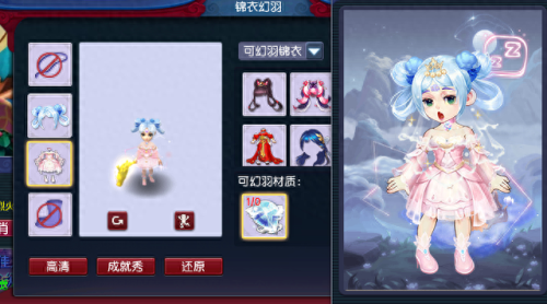 梦幻仙界 攻略(梦幻仙界)插图17 梦幻仙界 攻略(梦幻仙界)插图17