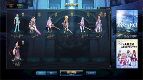 帕拉丁翅膀用技能没了(帕拉丁翅膀技巧)插图12