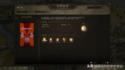 火枪合装备(怎么合成火枪)插图8 火枪合装备(怎么合成火枪)插图8