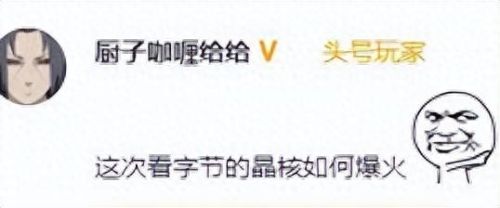 永劫无间服务器炸了(永劫无间服务器)插图24