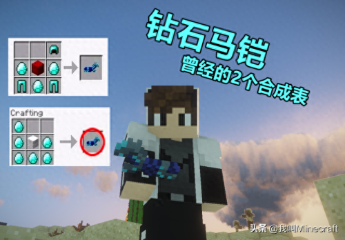 我的世界合成表图片(匠魂合成表大全)插图1