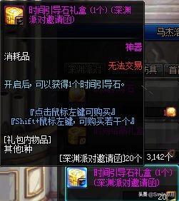 dnf95帝血弑天史诗装备(dnf95帝血弑天最强装备)插图2