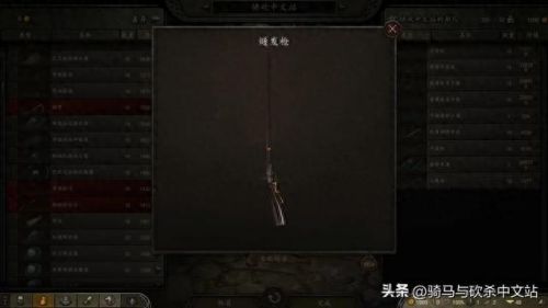 火枪合装备(怎么合成火枪)插图2 火枪合装备(怎么合成火枪)插图2