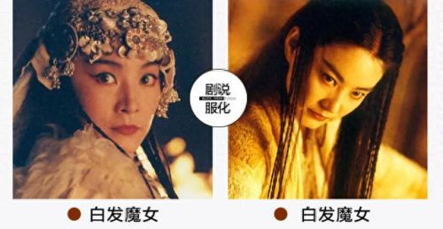 白发魔女传 蒋勤勤(白发魔女蒋勤勤40集)插图5