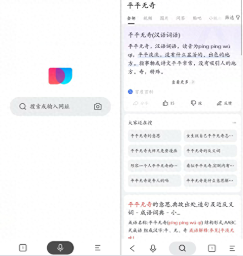 百度抢票软件(百度抢票是哪个平台)插图1 百度抢票软件(百度抢票是哪个平台)插图1