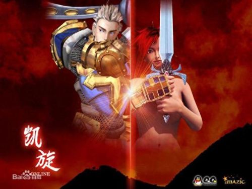 qq天堂岛辅助(qq辅助盒)插图4