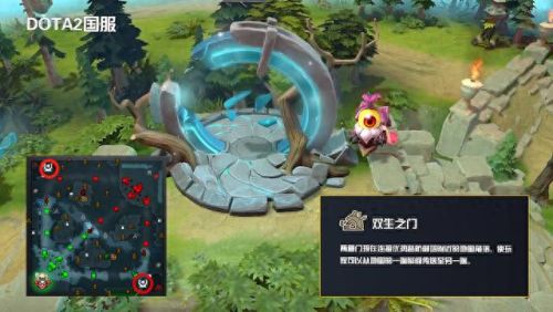 dota新地图(dota新地图屠夫位置)插图3 dota新地图(dota新地图屠夫位置)插图3