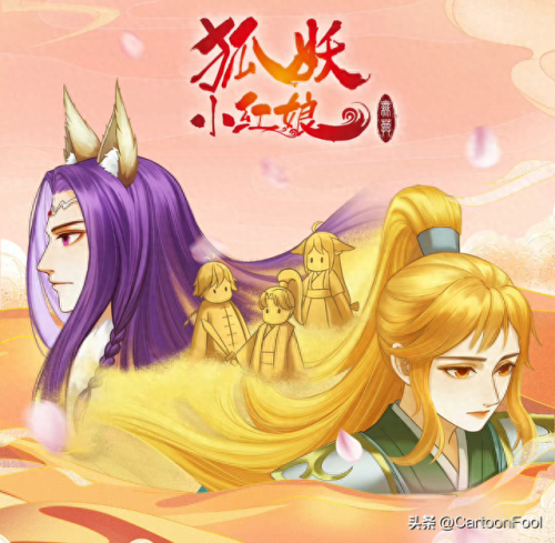 狐妖小红娘pv(狐妖小红娘无暮篇pv)插图4