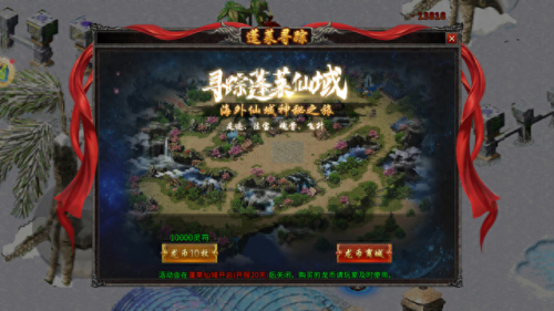 暗黑屠龙(9377传奇手游开服表)插图5 暗黑屠龙(9377传奇手游开服表)插图5