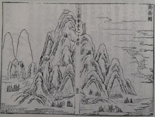 西岳什么山(西岳是指什么山)插图4 西岳什么山(西岳是指什么山)插图4