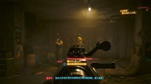 赛博朋克2077攻略(2077攻略)插图69 赛博朋克2077攻略(2077攻略)插图69