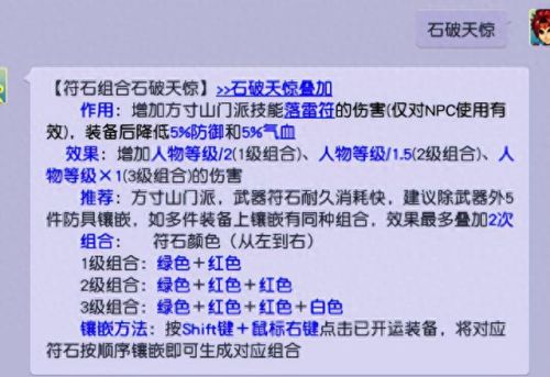 梦幻西游武器可以打福泽天下吗(梦幻西游打武器时间表)插图2 梦幻西游武器可以打福泽天下吗(梦幻西游打武器时间表)插图2
